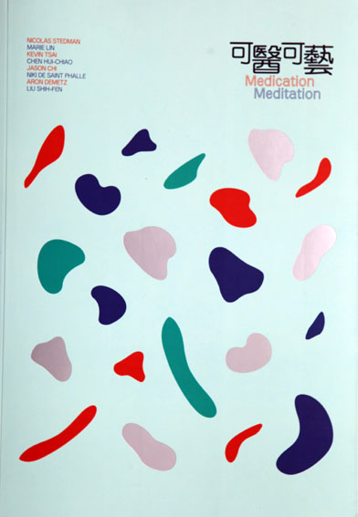 Medication / Meditation